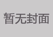 公司召開學(xué)習(xí)貫徹習(xí)近平新時代中國特色社會主義思想主題教育專題民主生活會
